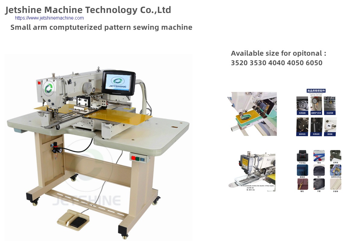 Small mouth computerized pattern sewing machine